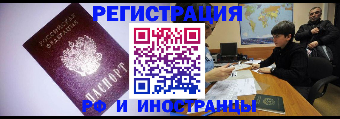 регистрация для дет. сада в Новгородской области